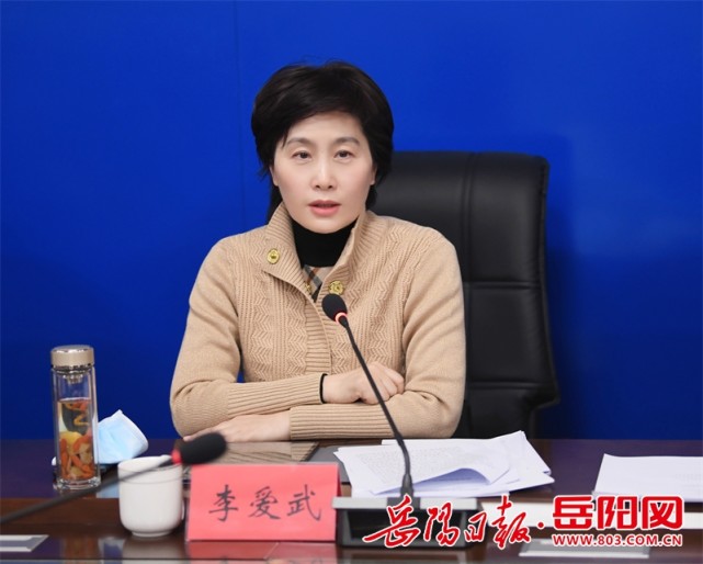 李爱武调度疫情防控工作