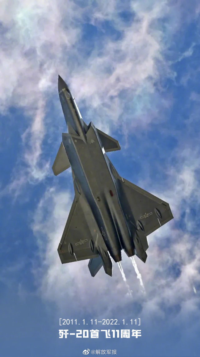 歼20战机壁纸用起来