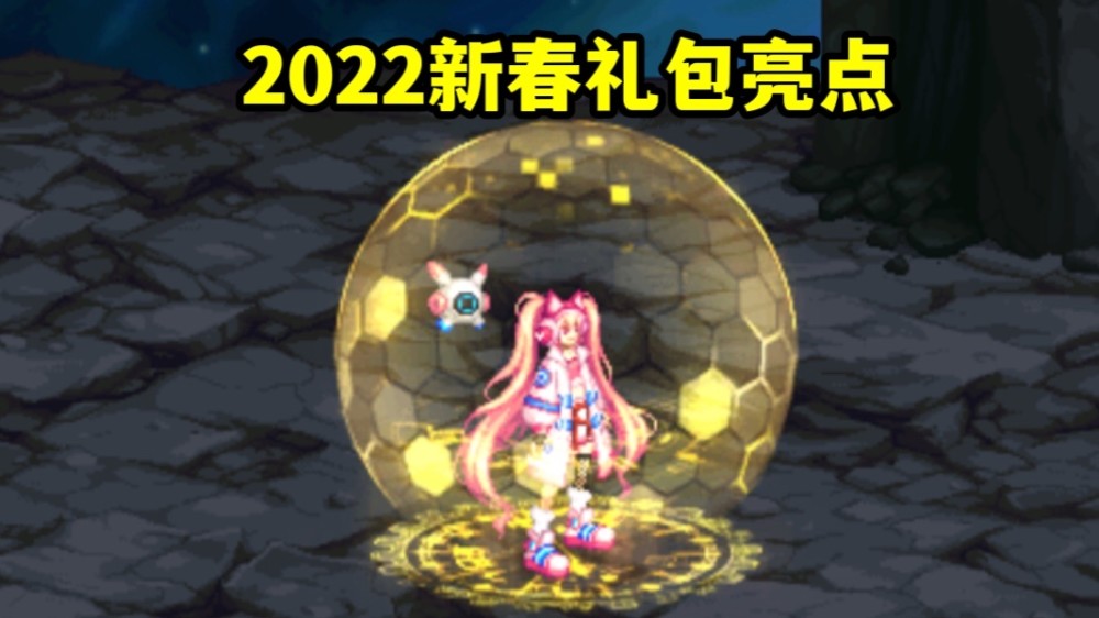 dnf:看完新春礼包爆料,我心中毫无波澜,不过时装很好看_腾讯新闻