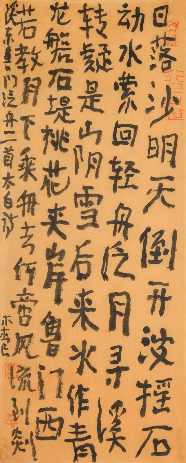 曾翔我为什么能写好书法