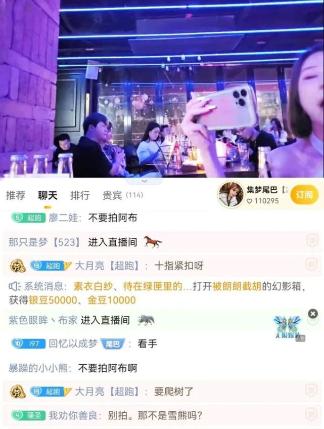 老婆与集梦阿布十指紧扣老公凯源很生气鳕熊拱火干一架