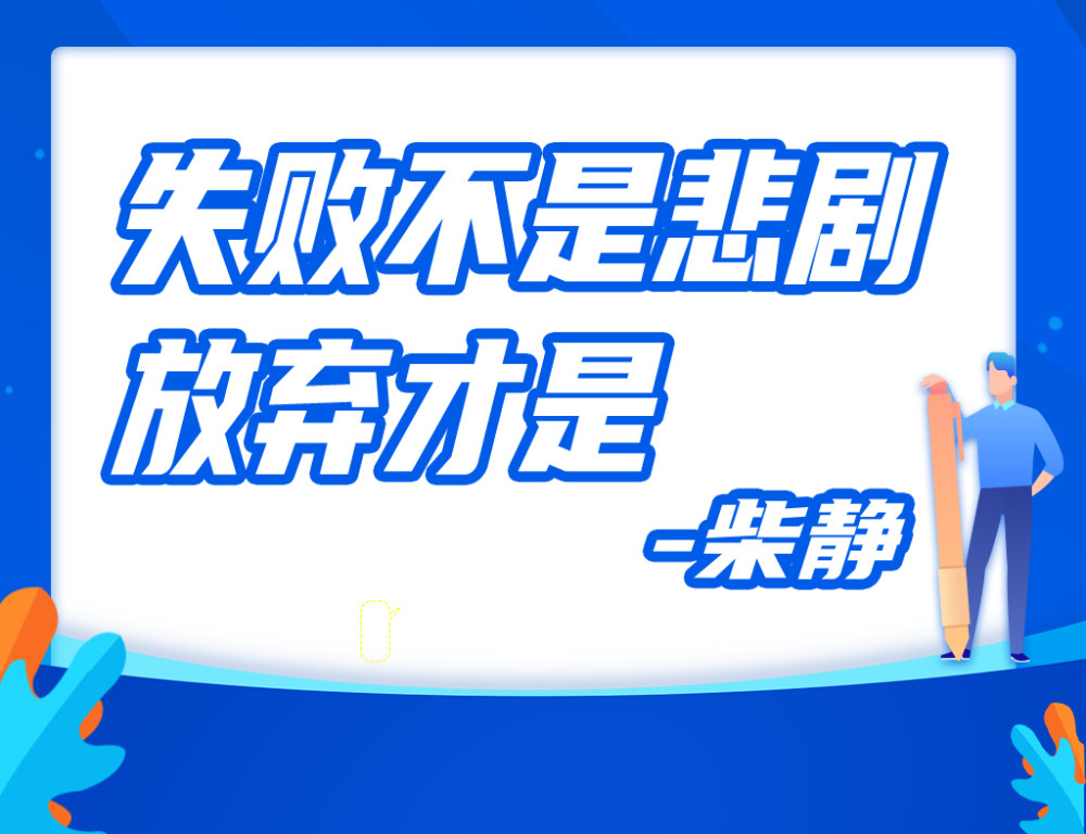 山东专升本分数线最低的五个专业盘点 腾讯新闻