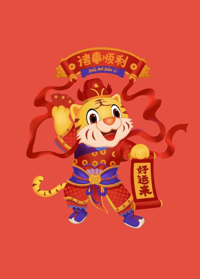 属虎的人,2022年应该最重视这个方面,其他的都是浮云!|生肖虎