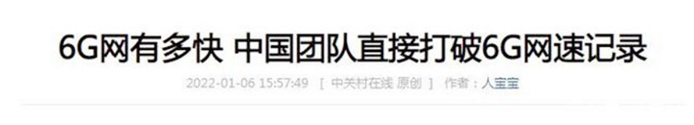 高中历史网课6g谈判流媒体又一次苹果加快
