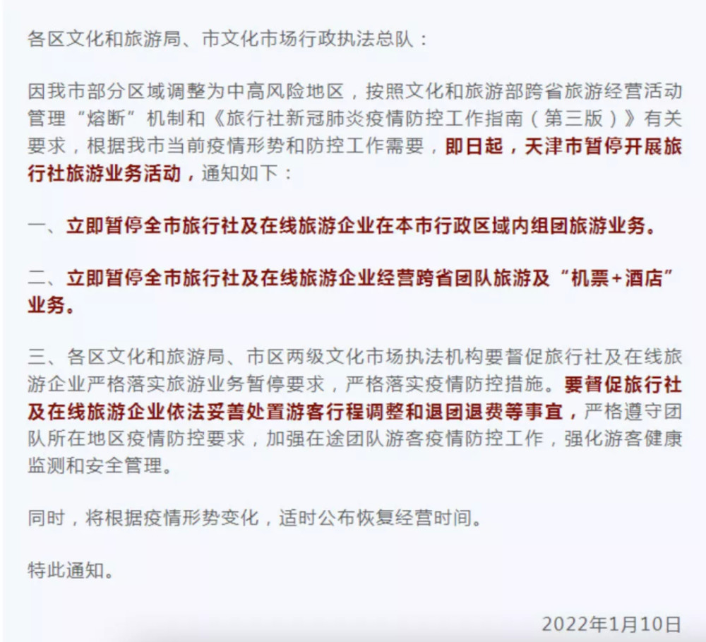 中国人保为北京科宁建材承保产品责任险，为消费者保驾护航！生日快乐用英语怎么说