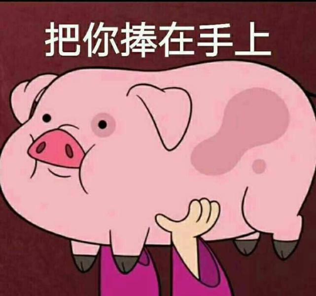 神回复我想你了高级点怎么说