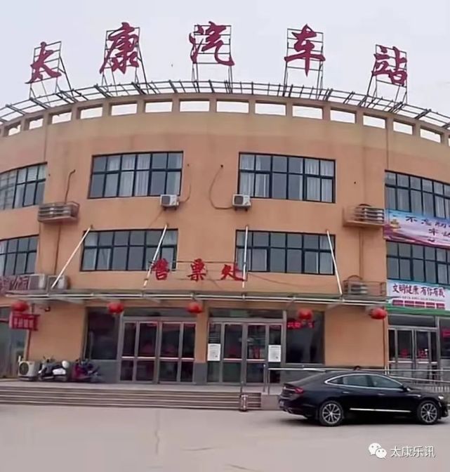 太康事儿太康城乡公交恢复运营太康快递站是否正常营业太康汽车站暂未