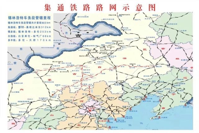 年内加快推进太子城至锡林浩特铁路,集通铁路电气化改造等重点铁