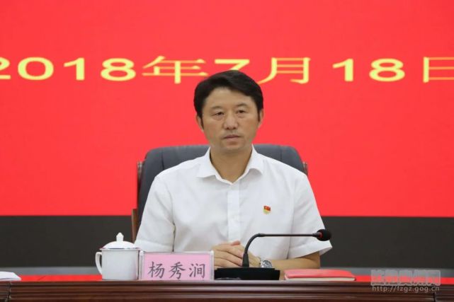 杨秀涧被查的同时,黔东南州共有26名政法干警主动向纪委监委投案,立案