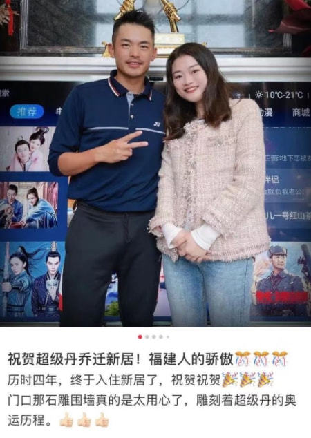 林丹夫妇乔迁豪宅后首度发声 不值7000万 谁愿出这价 我马上卖 竞彩波经 比分盘口 华体网