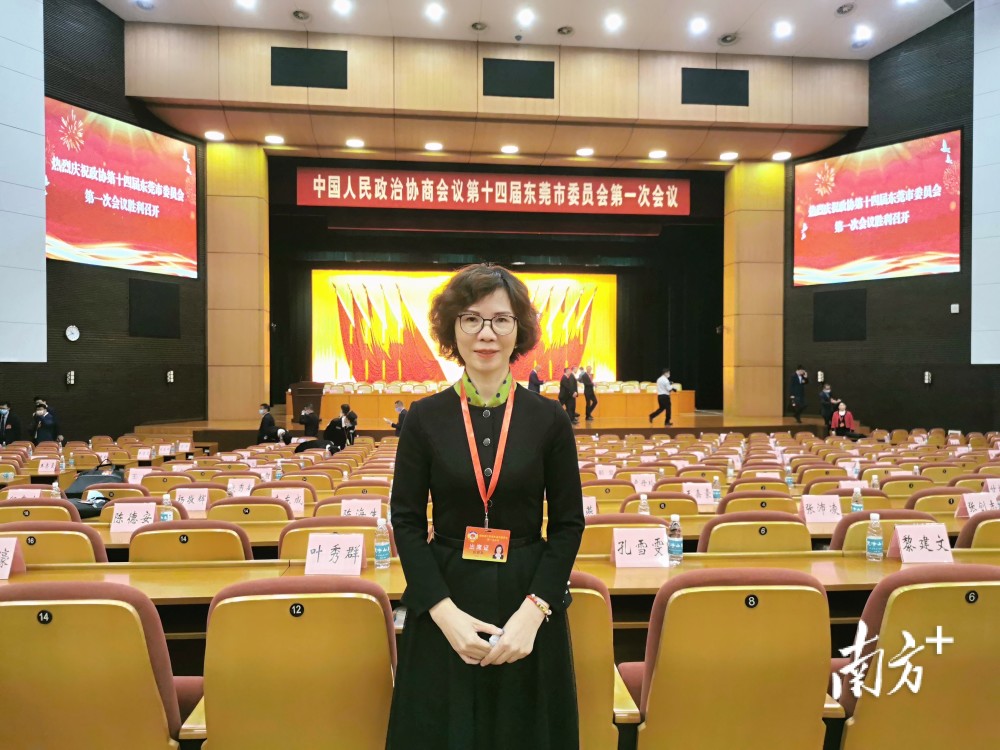 东莞两会教育声音陈晓燕完善校内课后服务经费保障机制