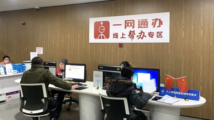 海上观一网通办何以更好更快