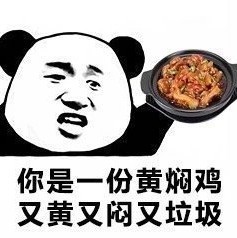 讀起來押韻的傻雕文案