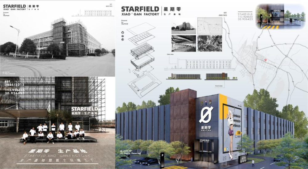 对话星期零ceo吴雁姿植物蛋白食品关键在于解决场景中用户痛点