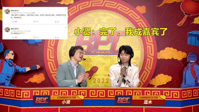 xdd高情商回应采访,小鬼素酒回归17战队首发,指挥az转至tianba