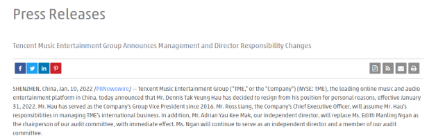 腾讯音乐副总裁侯德洋离职，CEO梁柱接管国际化业务 潮商资讯 图1张
