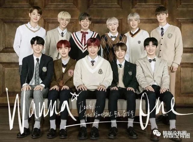 男团 wannaone 将于27日下午6点通过各大在线音源网站发布11名成员