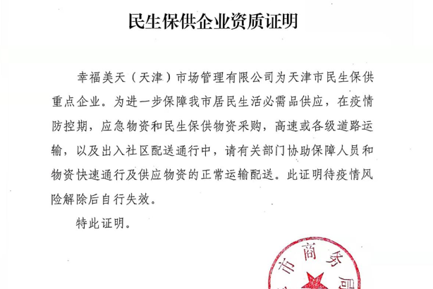 天津订做回执单 腾讯网