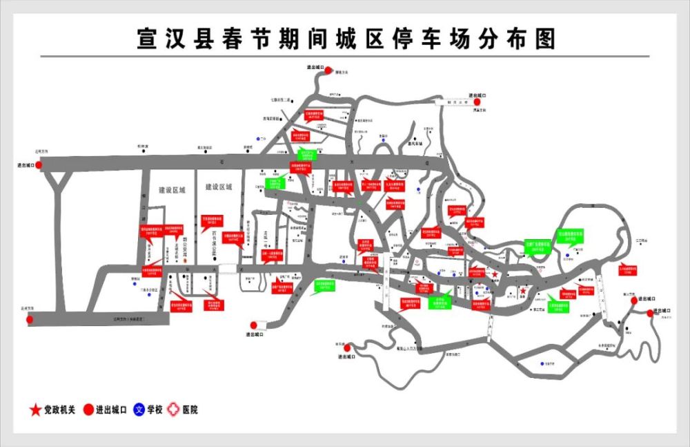 宣汉县最新交通规划图图片