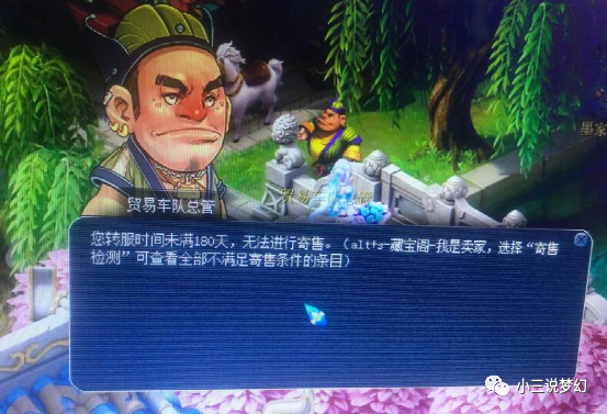 西安市鄠邑区区委网站商店长没回四处红西游王者商人