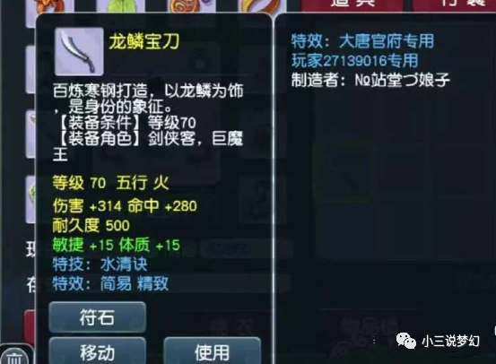 西安市鄠邑区区委网站商店长没回四处红西游王者商人