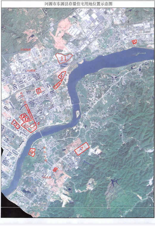 公頃龍川縣存量住宅用地信息彙總表單位:公頃06紫金縣存量住宅用地