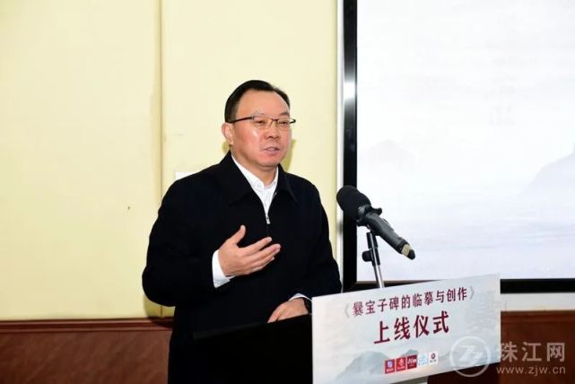 市委常委,市委宣传部部长唐开荣,中国爨文化艺术研究院院长陈正义老师