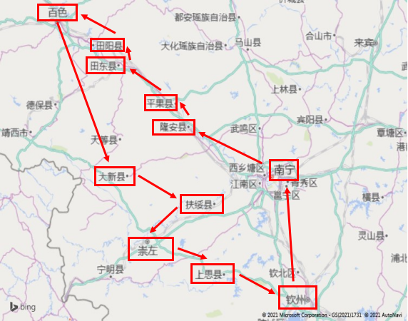 欽州—南寧9月5日:大新—扶綏—崇左9月3日: 田陽—百色—大新9月1日