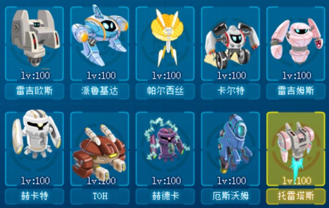 赛尔号:仅有一只的绝版融合精灵,多鲁鲁斯伴随老咤的出现消失!