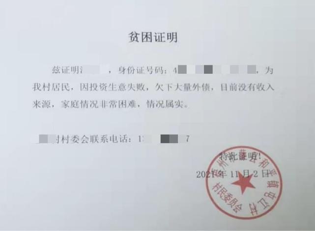 那这些材料必须由催收公司和持卡人先对接好,再由催收公司和银行对接