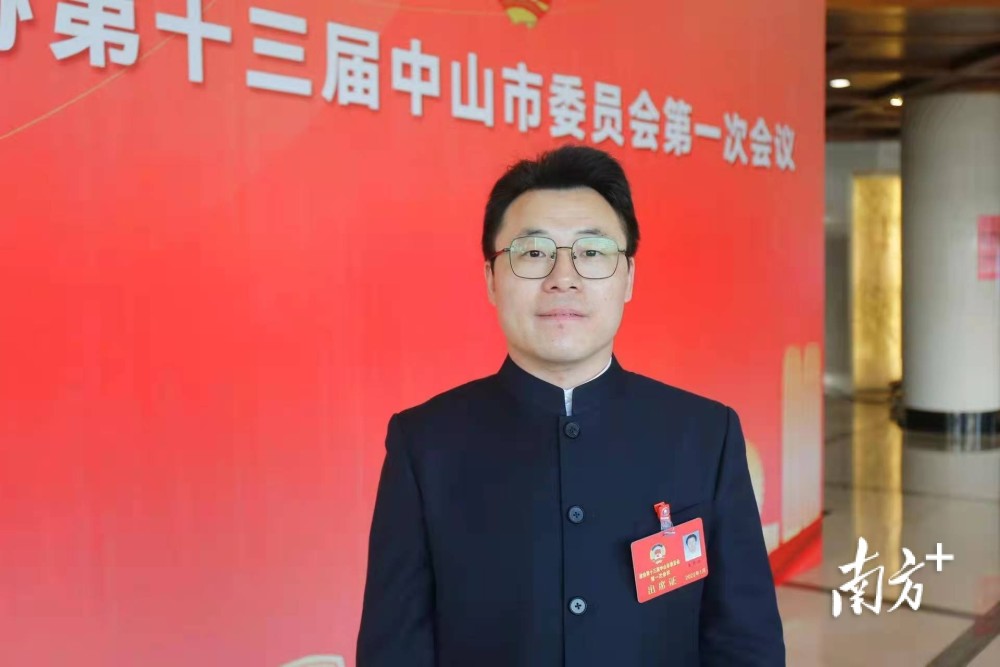 政协委员王开兵加快推进工业互联网平台应用生态建设聚焦中山两会