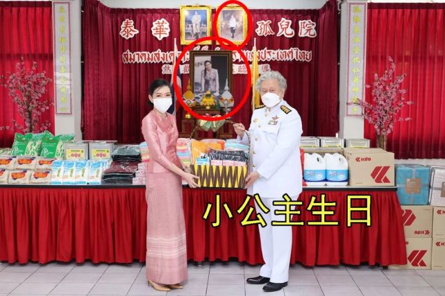 过生日慰问泰华孤儿院,小细节一箭双雕|泰国国王|泰王|泰国_历史