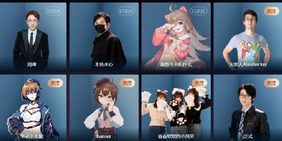 多位生活区摆大落选虚拟偶像嘉然入选b站含金量最足百大名单