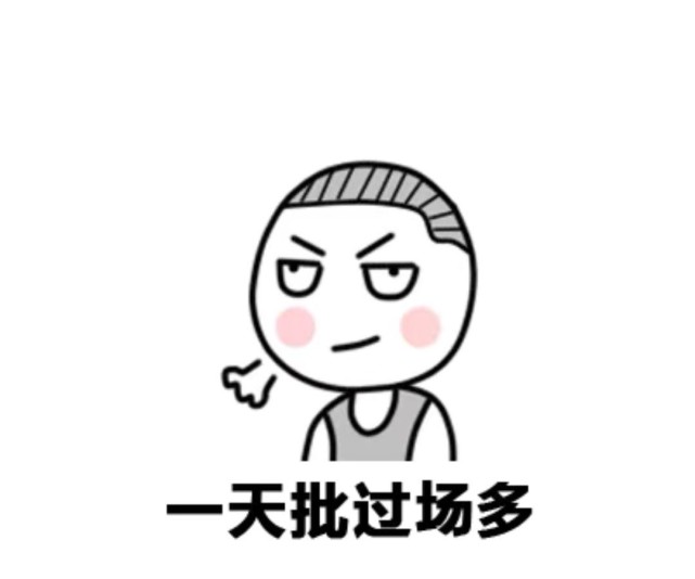 表情包沙雕表情包1713期