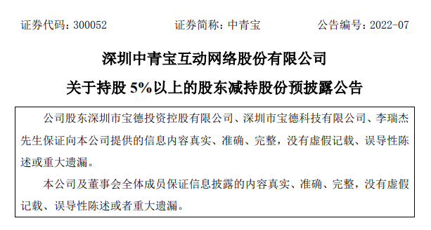 华自科技股份有限公司_佛山安信证券股份有限公司_安信证券股份有限公司