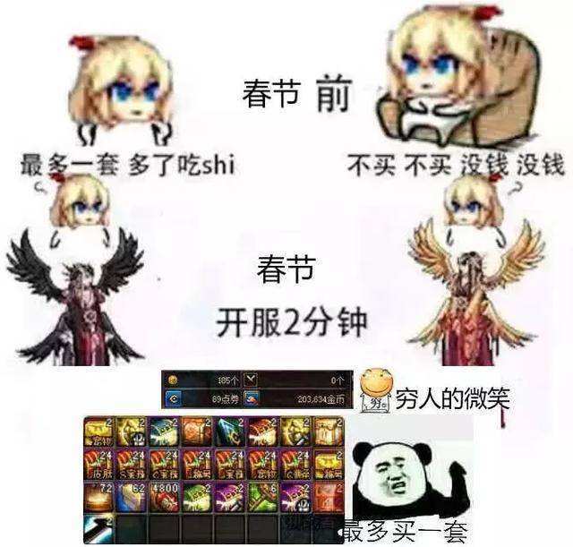 大家带着它刷了很久的深渊,直到接近十月份,希洛克团本才上线,而这个