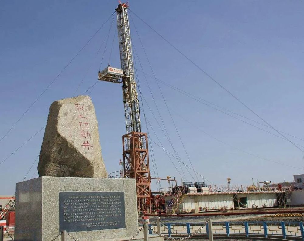 奋进轮台石油会战起点