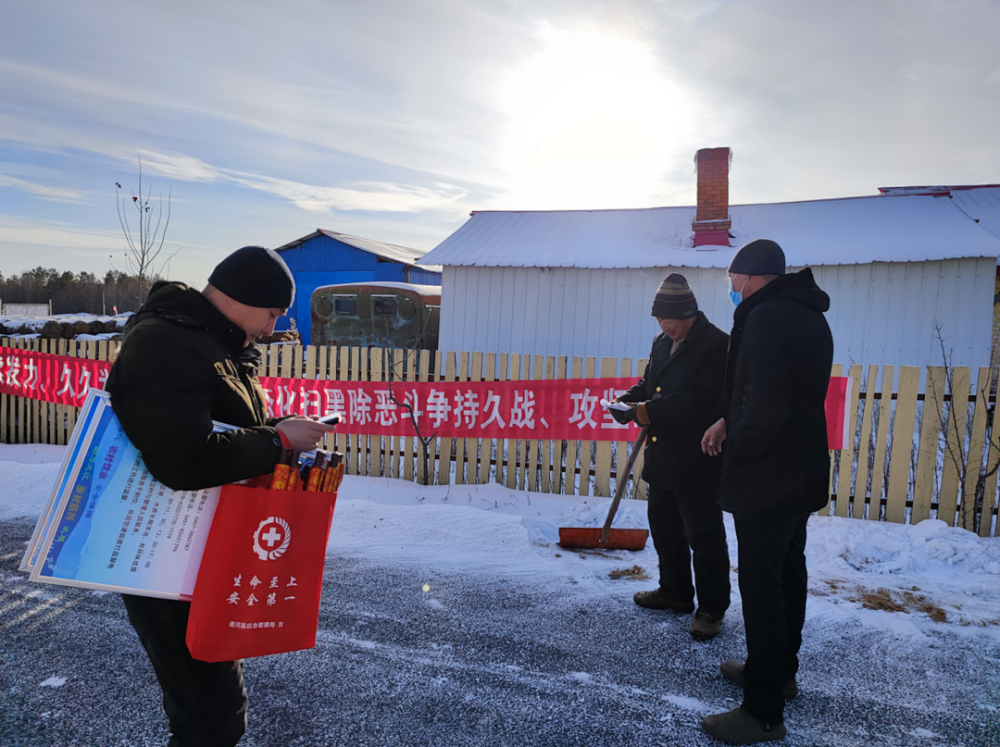 安全生产十八站乡开展安全生产大检查