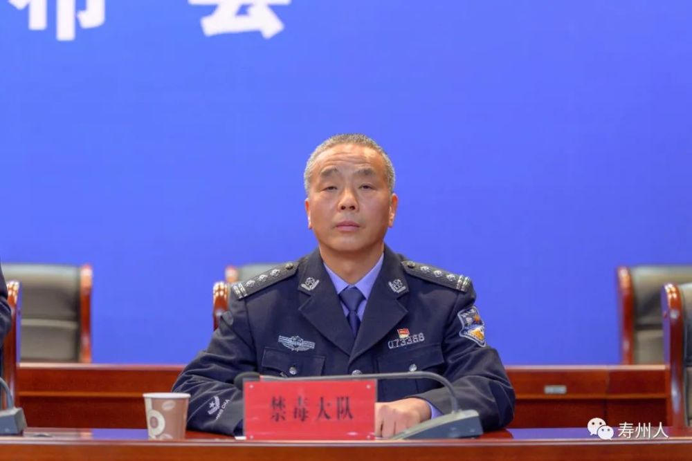 向人民报告寿县公安局召开庆祝中国人民警察节新闻发布会