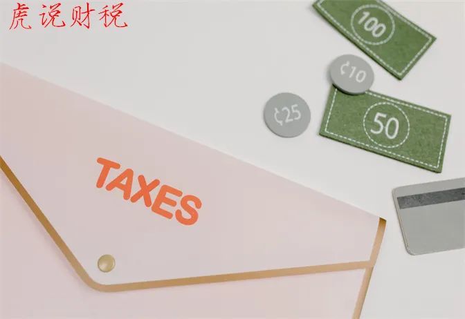 什么是企业所得税税率？ 是不是所有企业都需要缴纳企业所得税？
