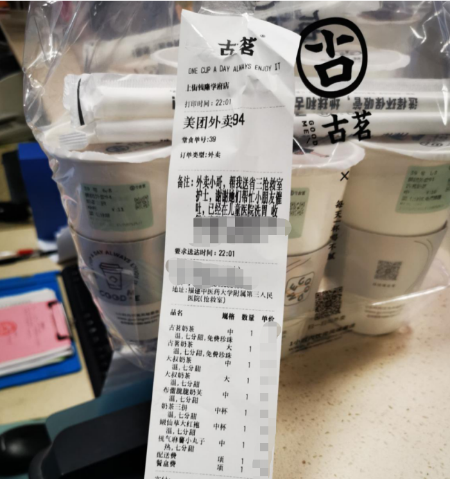 福州奶茶排行_太恶心!福州一知名奶茶店喝出整只壁虎!
