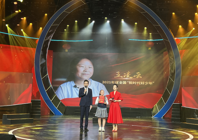 湖北|宣恩县|王凌云