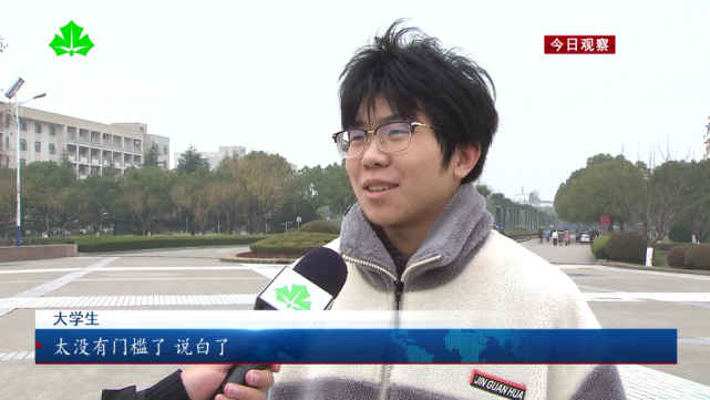 今日观察新闻社(今日观察新闻社官网)