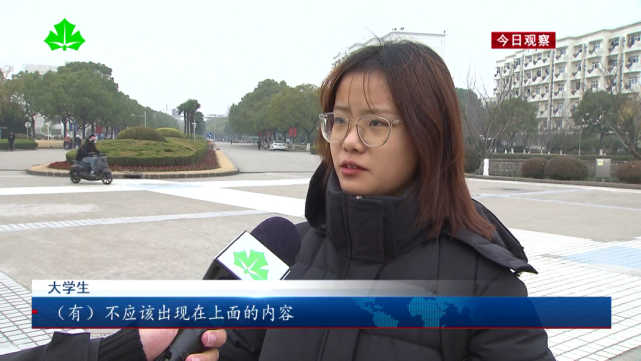 今日观察新闻社记者名单(今日观察新闻社是什么媒体)
