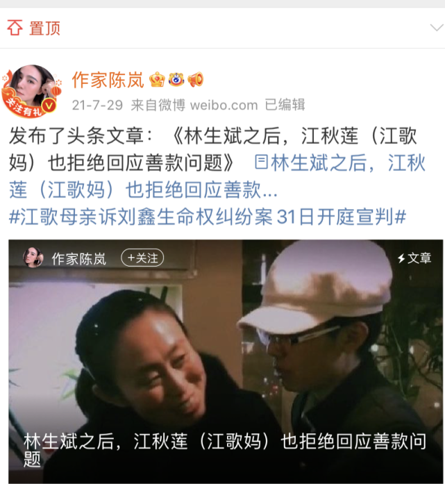 从博眼球蹭流量到吃人血馒头她这幅嘴脸你一定要记住