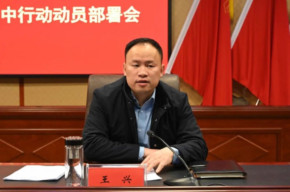 浮山县召开安全生产领域风险隐患大排查大整治百日攻坚集中行动动员