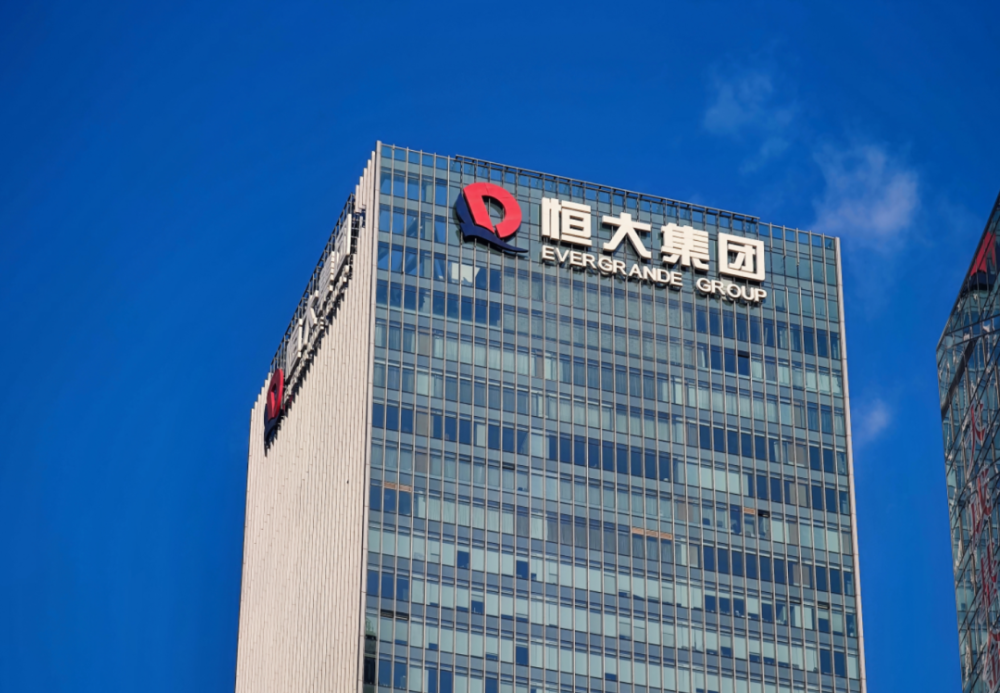 photo1月10日,消息称恒大集团已从深圳总部大楼搬离,现场拍摄的照片也