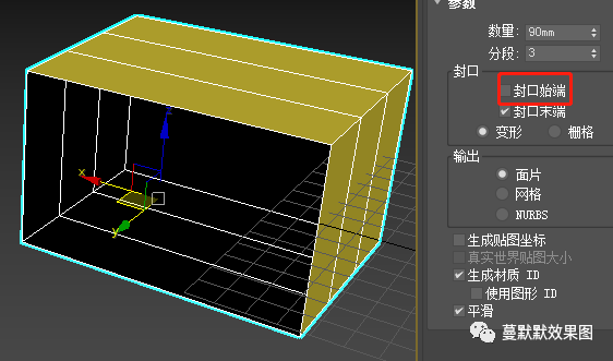 3dmax2020版修改器擠出命令