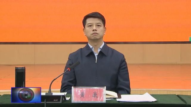 元月10日,临汾市委副书记,洪洞县委书记黄巍主持召开第三十四次疫情