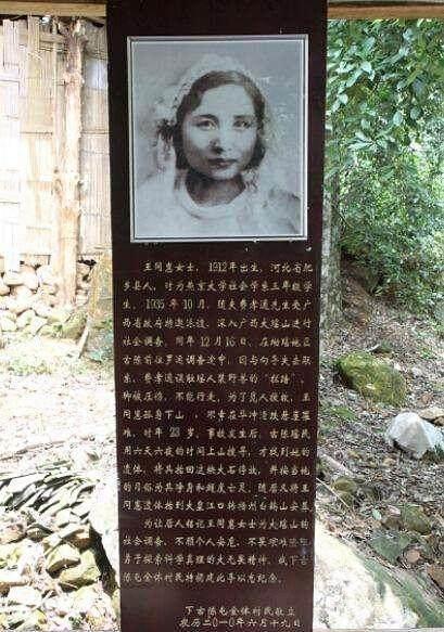 1939年,经大哥费振东介绍和孟吟女士结婚.